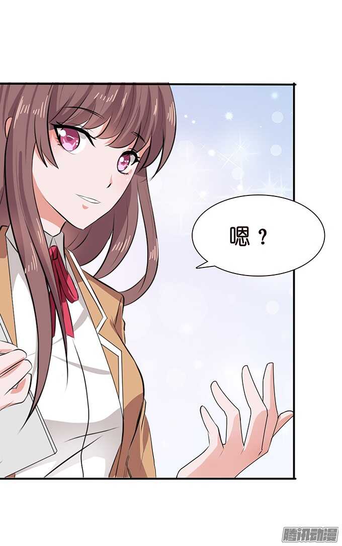 撩人的告白(1/2)-第54话
