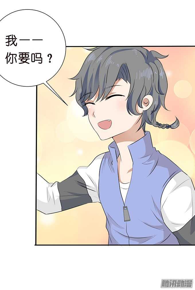 撩人的告白(1/2)-第54话