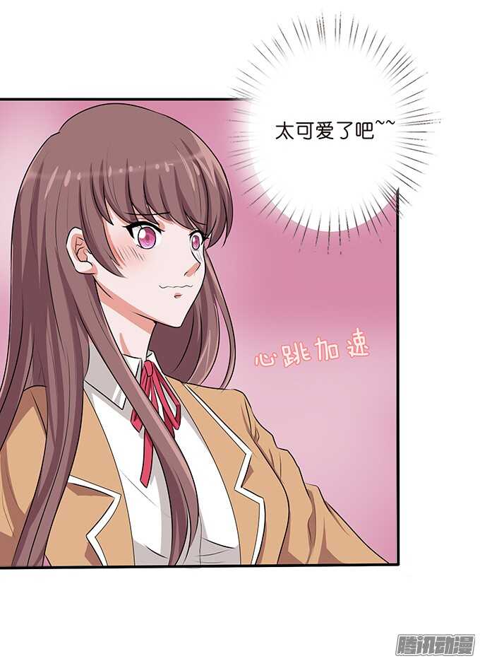 撩人的告白(1/2)-第54话