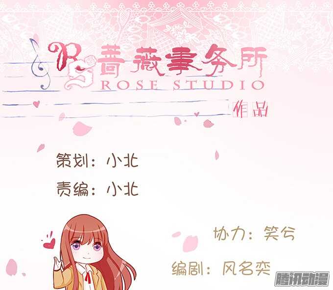 撩人的告白(1/2)-第54话