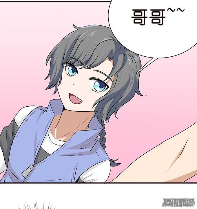 撩人的告白(1/2)-第54话