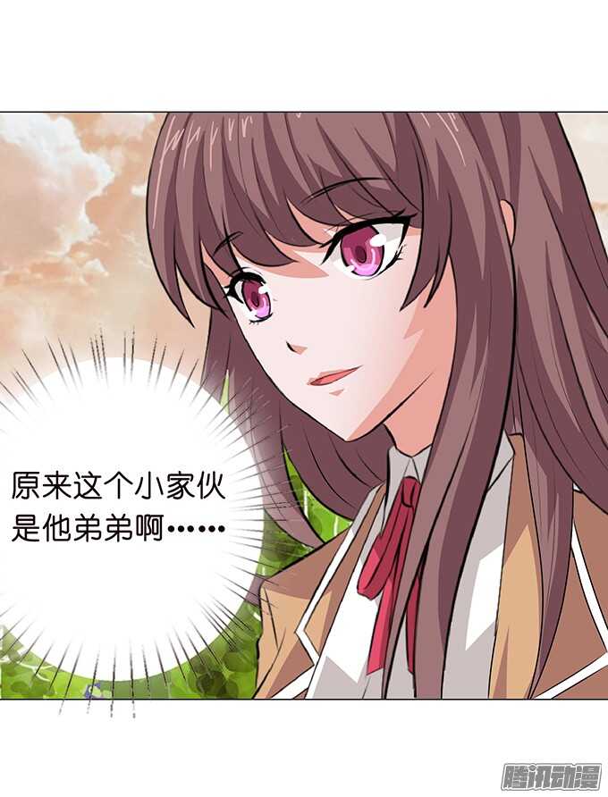 撩人的告白(1/2)-第54话