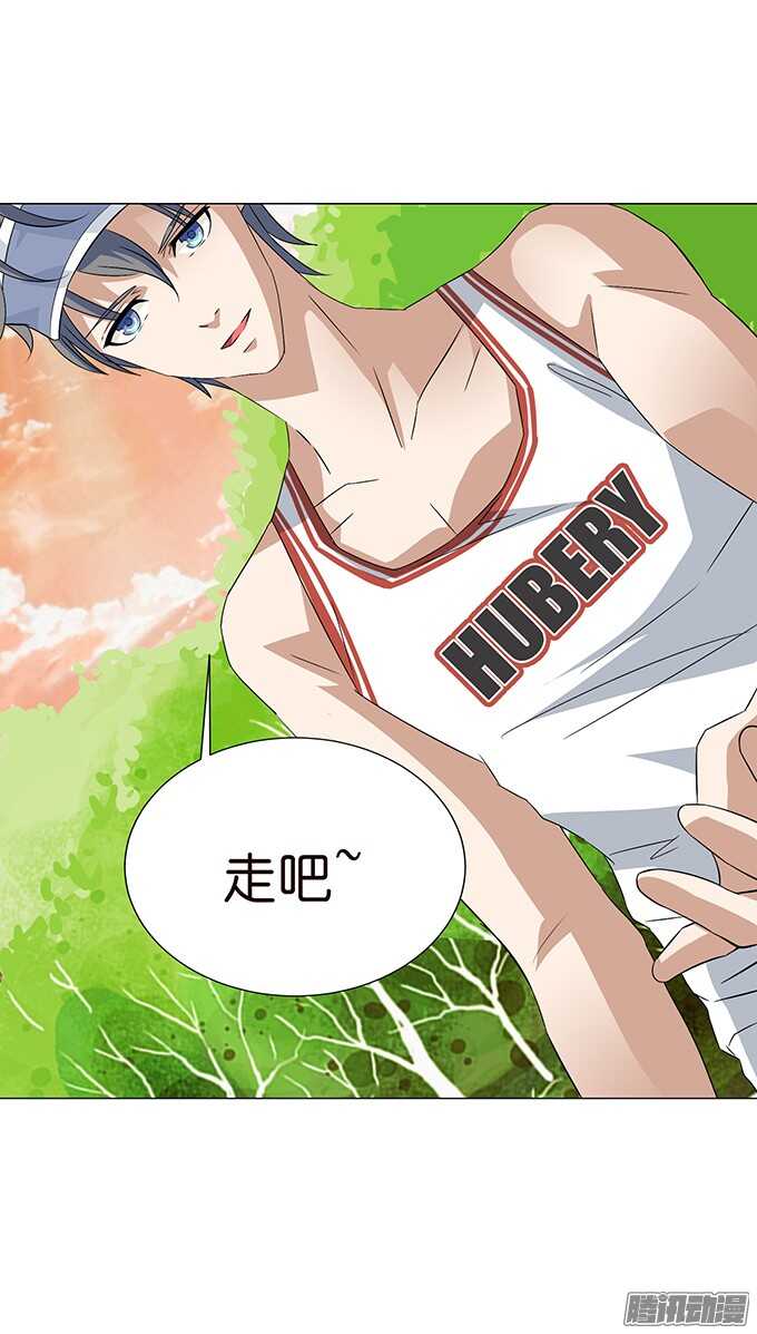 撩人的告白(1/2)-第54话