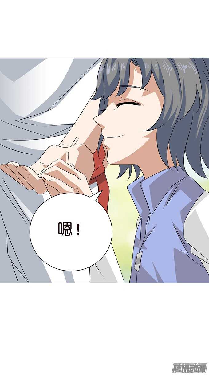 撩人的告白(1/2)-第54话