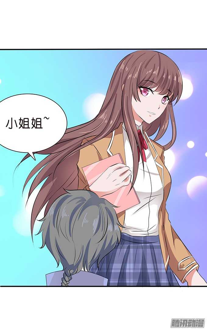 撩人的告白(1/2)-第54话