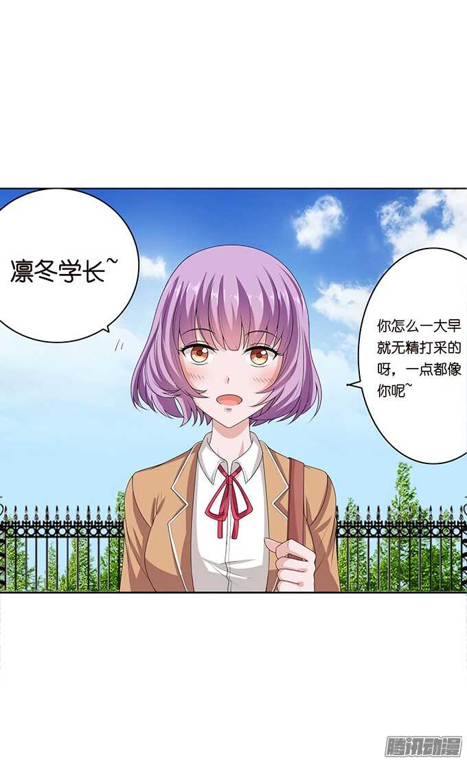 考试的烦恼(1/2)-第56话