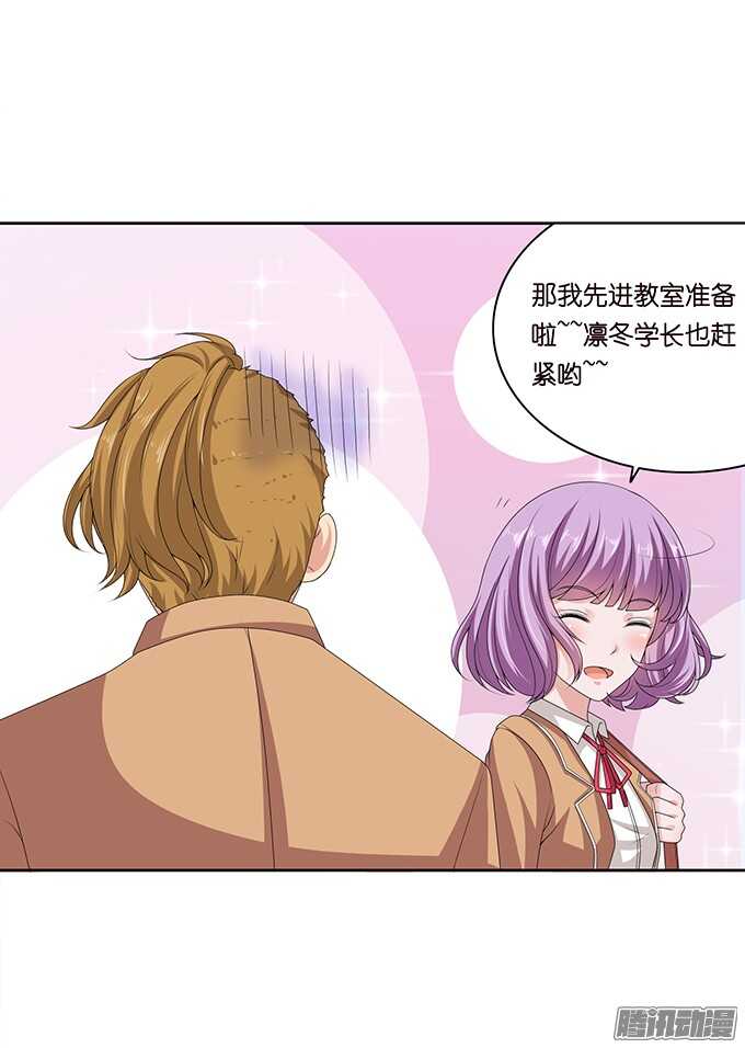 考试的烦恼(1/2)-第56话