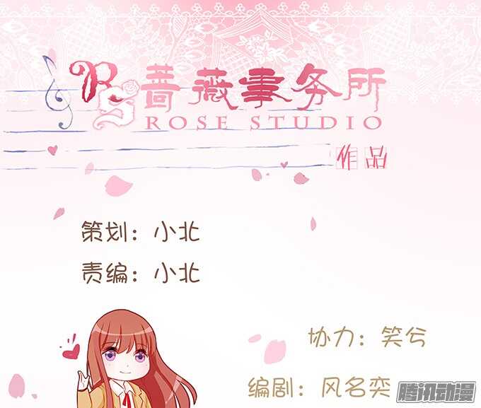 考试的烦恼(1/2)-第56话