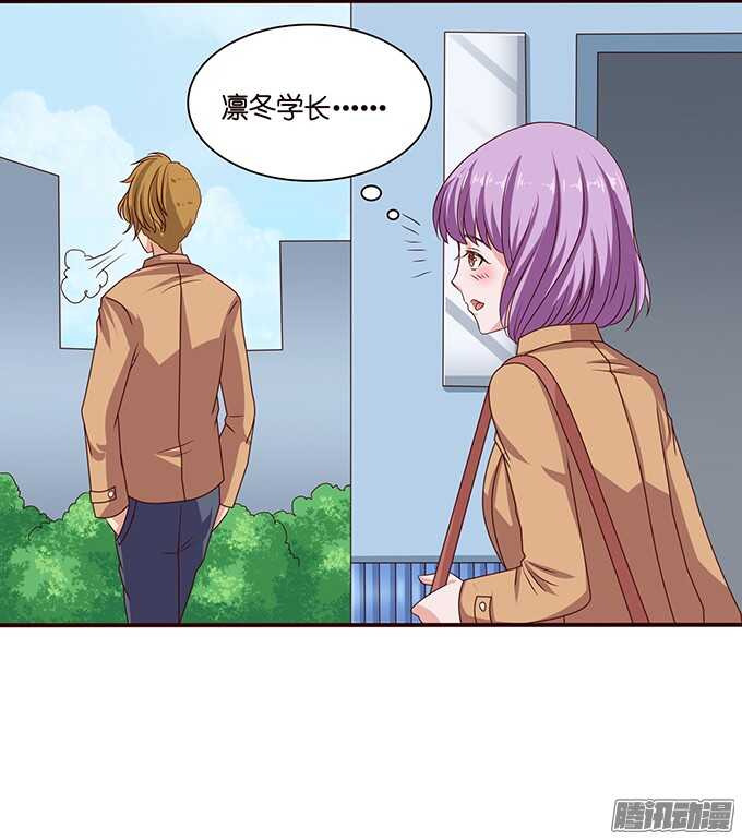 考试的烦恼(1/2)-第56话