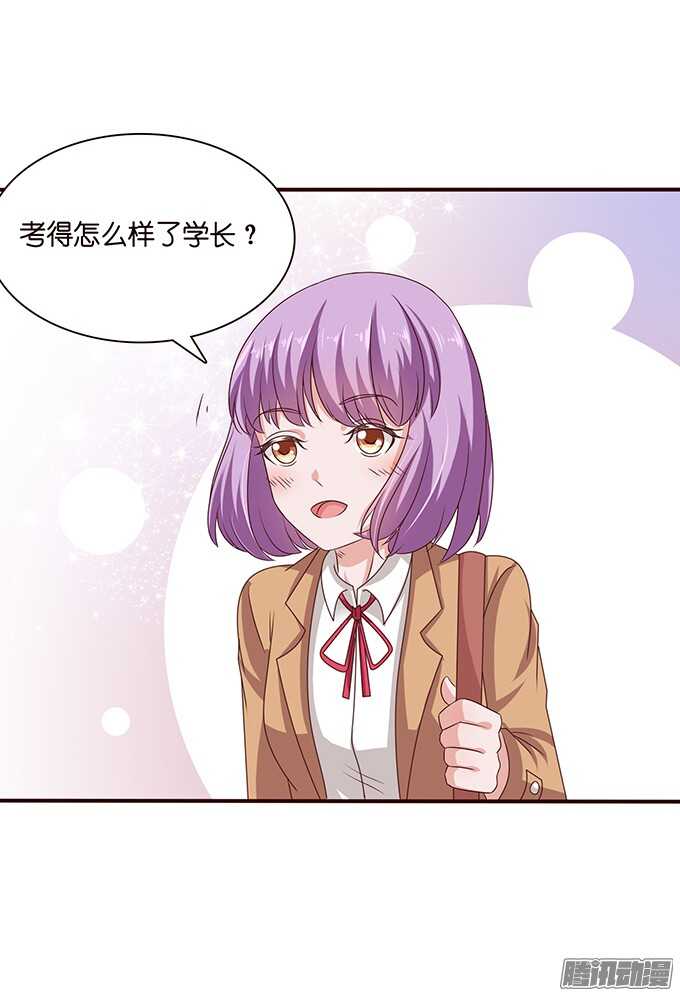 考试的烦恼(1/2)-第56话