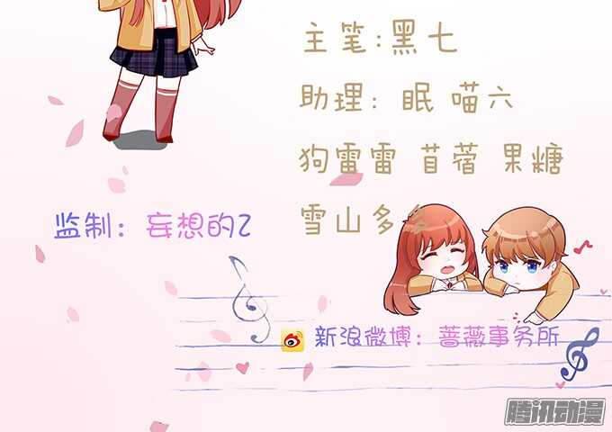 考试的烦恼(1/2)-第56话