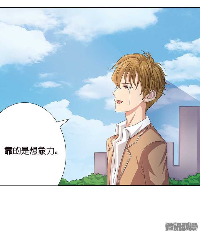 考试的烦恼(1/2)-第56话