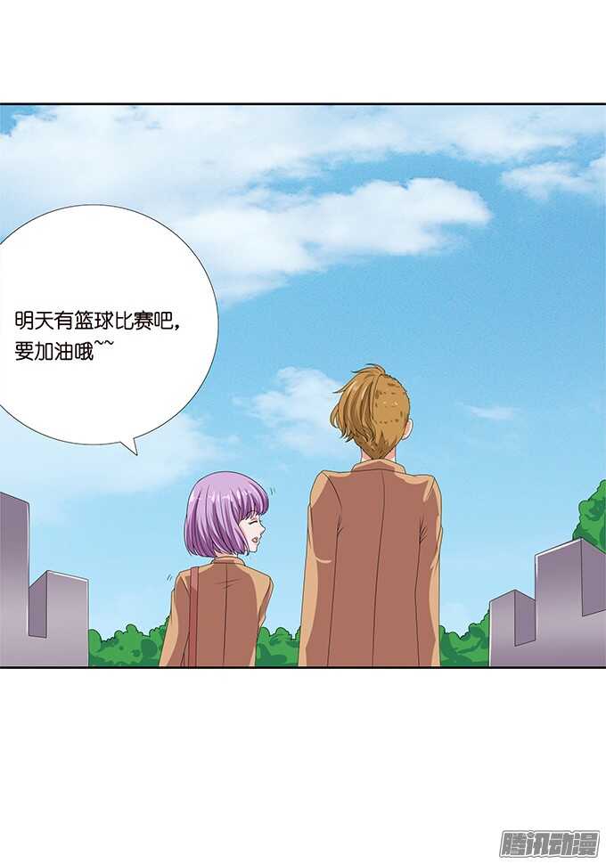 考试的烦恼(1/2)-第56话