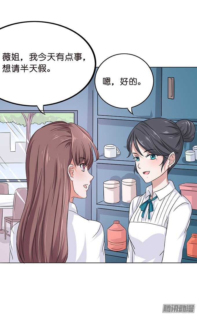 球场的对视(1/2)-第58话