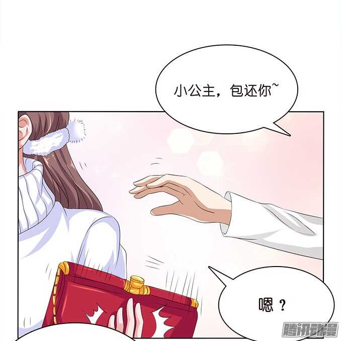 球场的对视(1/2)-第58话