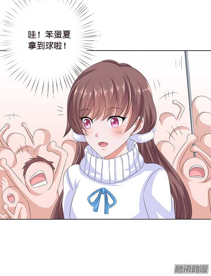 球场的对视(1/2)-第58话