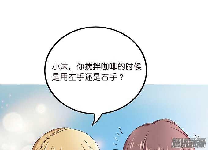 球场的对视(1/2)-第58话