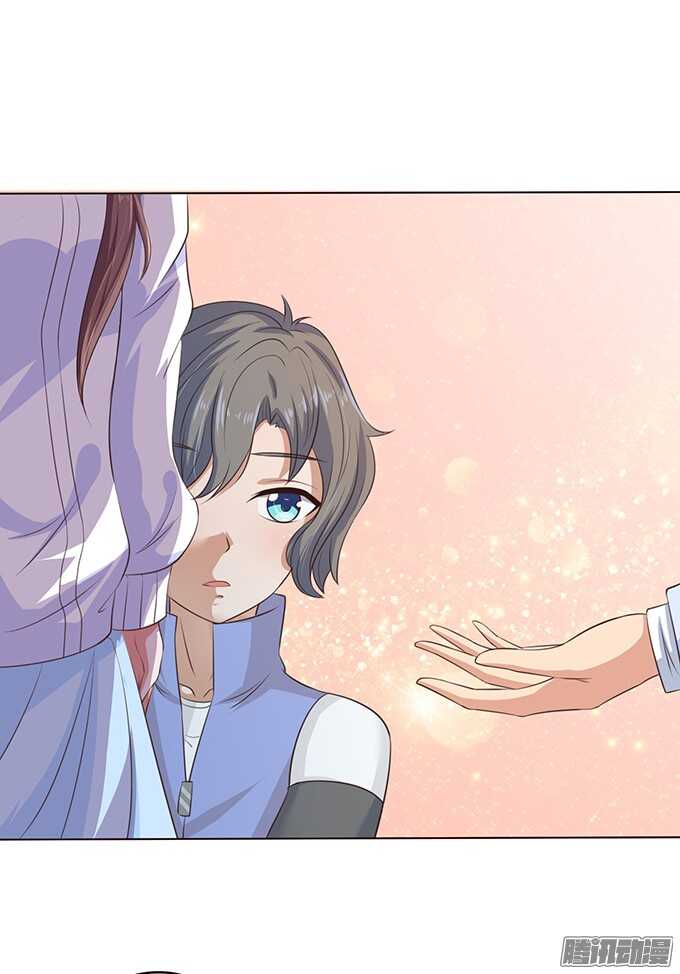 帅哥的微信(1/2)-第60话