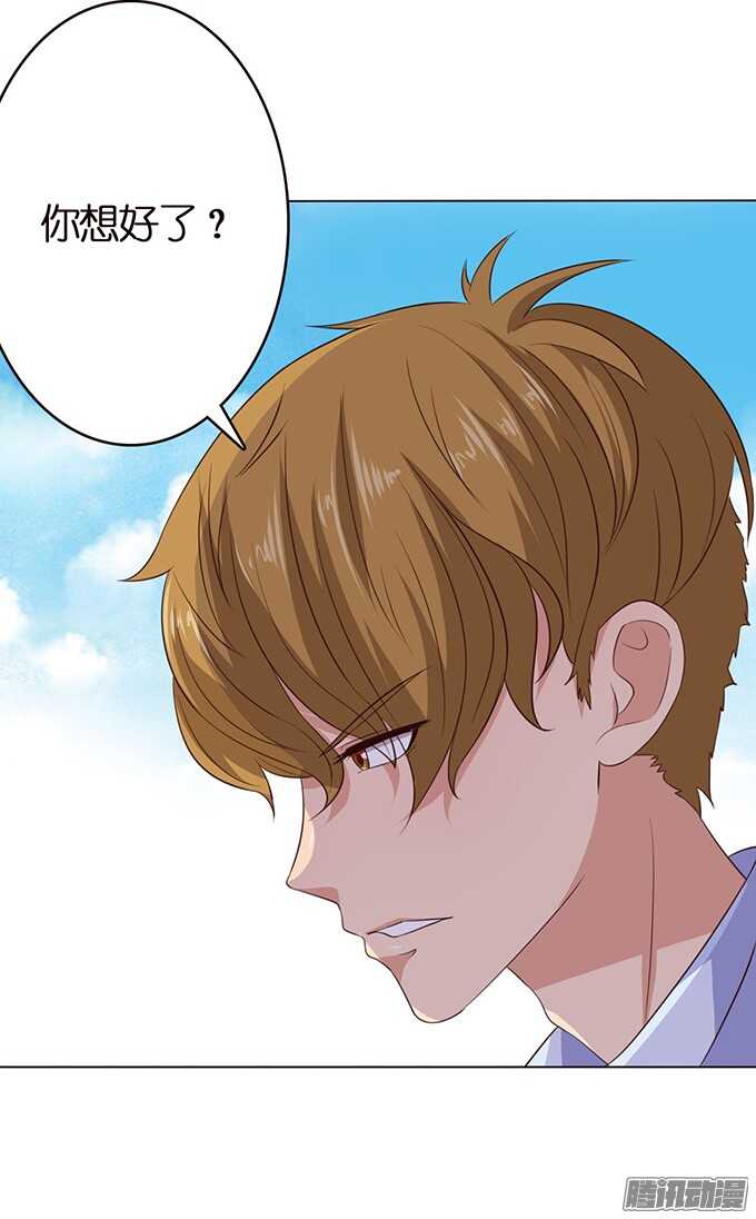 帅哥的微信(1/2)-第60话