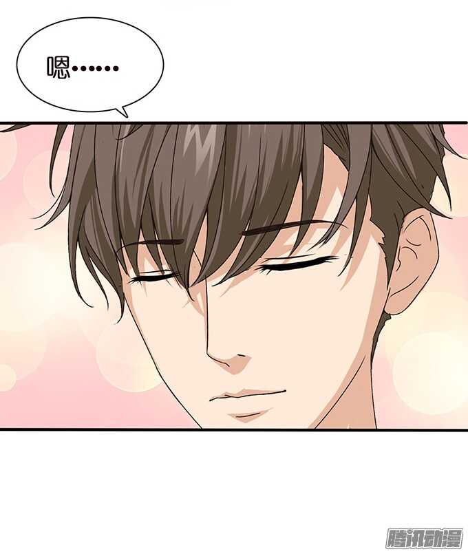 帅哥的微信(1/2)-第60话