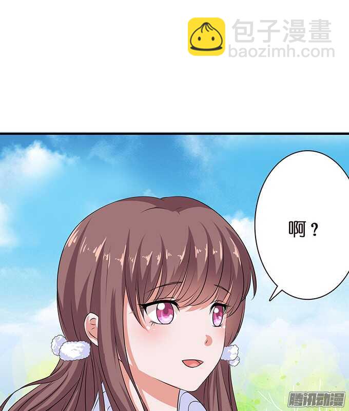 帅哥的微信(1/2)-第60话