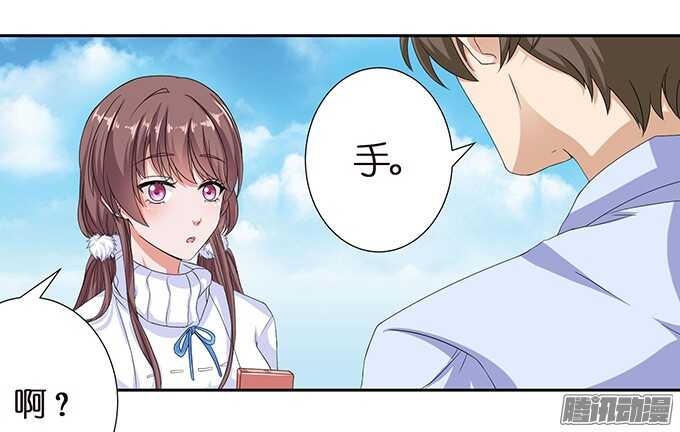 帅哥的微信(1/2)-第60话