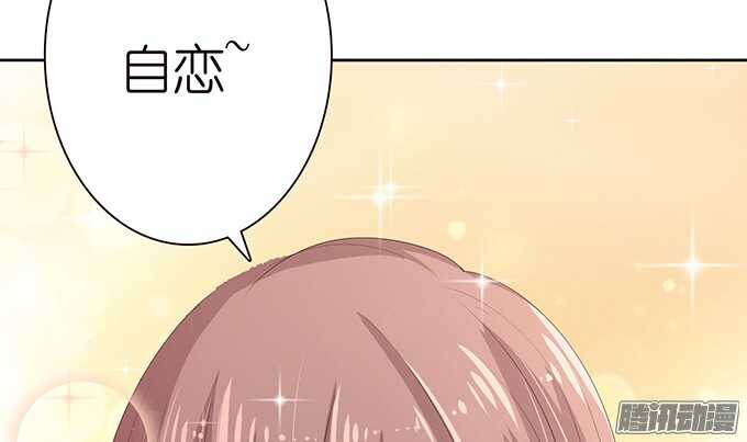 帅哥的微信(1/2)-第60话