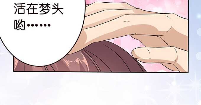 不忘的初心(1/2)-第62话