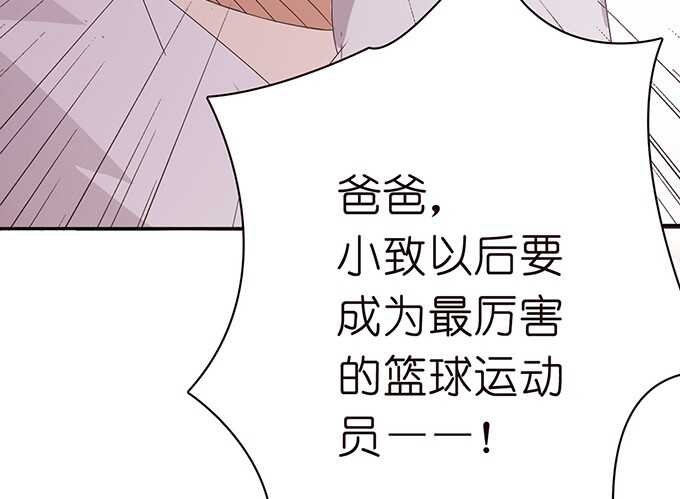 不忘的初心(1/2)-第62话