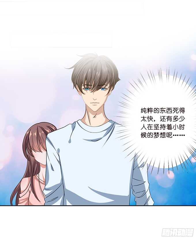 不忘的初心(1/2)-第62话