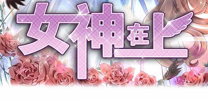 不忘的初心(1/2)-第62话