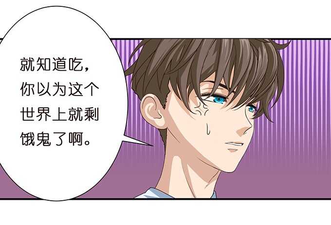夜晚的球声(1/2)-第64话