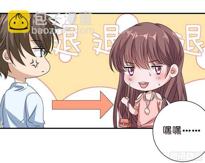 夜晚的球声(1/2)-第64话