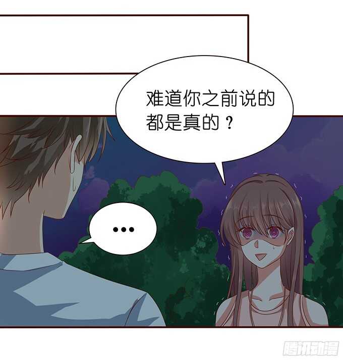 夜晚的球声(1/2)-第64话