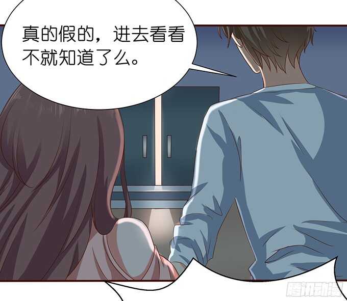 夜晚的球声(1/2)-第64话