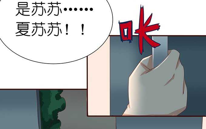 夜晚的球声(1/2)-第64话
