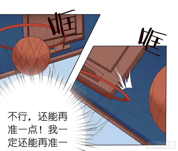 夜晚的球声(1/2)-第64话