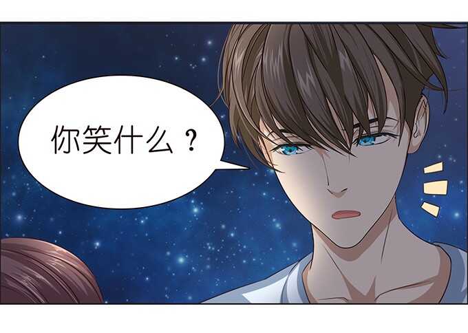 夜晚的球声(1/2)-第64话