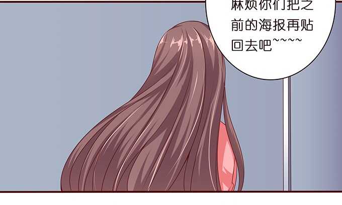 骤停的心跳(1/2)-第66话