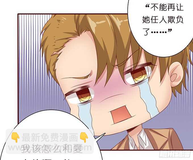 骤停的心跳(1/2)-第66话