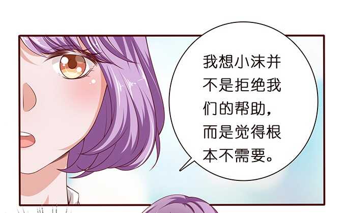 骤停的心跳(1/2)-第66话