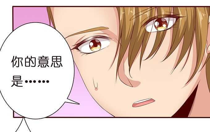骤停的心跳(1/2)-第66话
