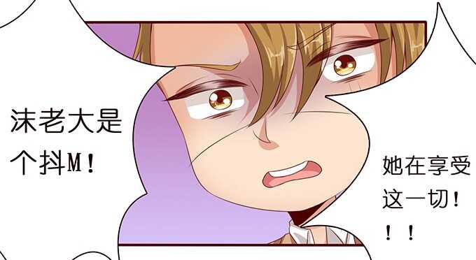 骤停的心跳(1/2)-第66话