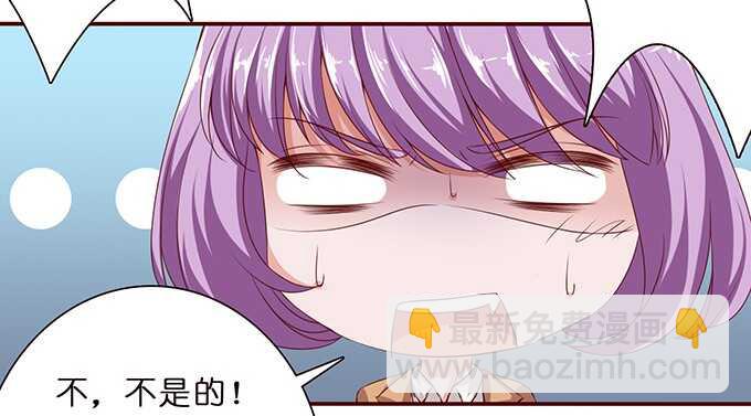 骤停的心跳(1/2)-第66话