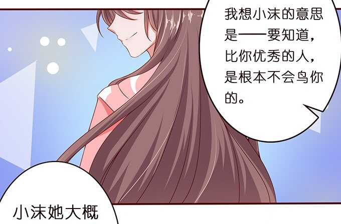骤停的心跳(1/2)-第66话