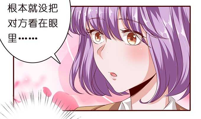 骤停的心跳(1/2)-第66话