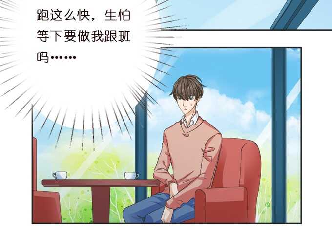 互换的礼物(1/2)-第68话