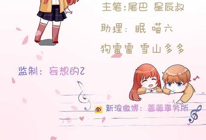 互换的礼物(1/2)-第68话