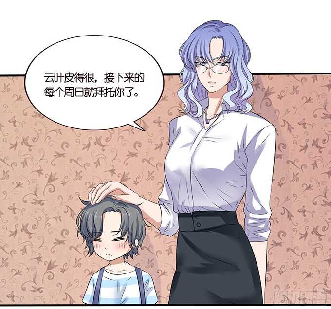 互换的礼物(1/2)-第68话