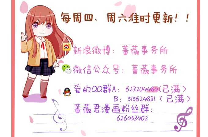互换的礼物(1/2)-第68话